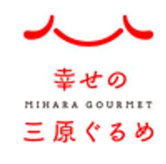 広島県三原市経済部観光課、「三原食」ブランド事務局 株式会社for Cのロゴ