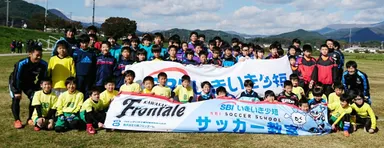 SBIいきいき少短 サッカー教室 in 大船渡