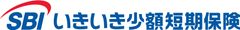 SBIいきいき少額短期保険株式会社