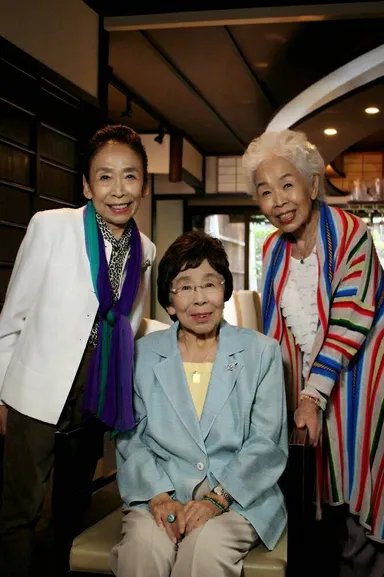 250歳のかしまし娘が熟成娘として復活！