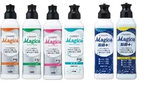 CHARMY Magicaラインアップ