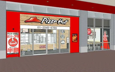 ピザハット奏(かなで)の杜(もり)フォルテ津田沼店外観