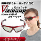『Visionup(R)』Athlete VA11-AF Banner