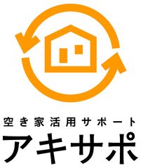 空き家活用サポートと駐車場シェアサービスが協力提携　
アキサポ(R)×akippa 路上駐車などの社会問題解決に貢献