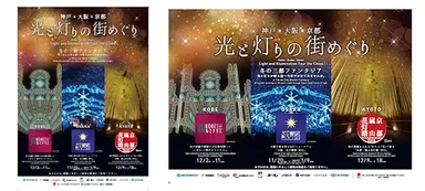 ポスターデザイン