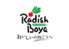 らでぃっしゅぼーや株式会社のロゴ