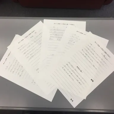 家族への感謝の手紙