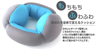 もちもち・ふわふわな感触