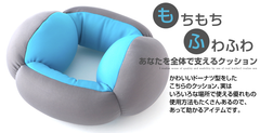 もちもち・ふわふわな感触