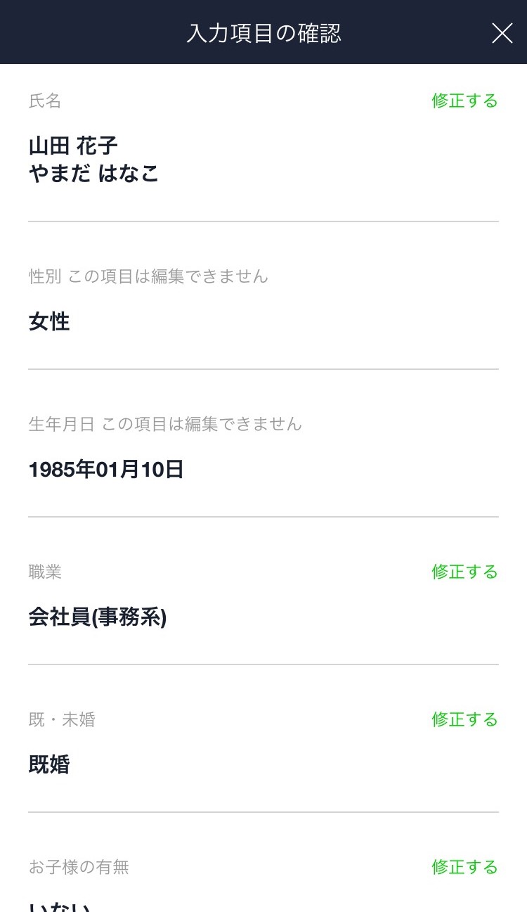 期間限定 Lineアンケート のline公式アカウントを友だち登録で エリートバナナ バナ夫 のline スタンプがもらえるキャンペーンが11月8日よりスタート 株式会社ソニー デジタルエンタテインメント サービスのプレスリリース