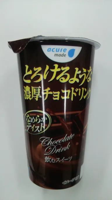 とろけるような濃厚チョコドリンク