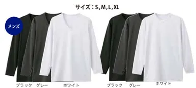 『特暖(R)』・マックヒートインナー