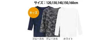 『クリーミータッチインナー』・クルーネック長袖