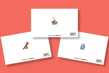 名刺交換で出会いがハッピーになる