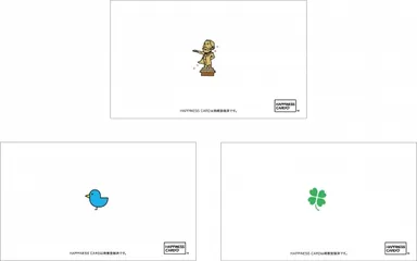 ハピネスセット