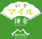 マイレージアプリ「いざマイル鎌倉」ロゴ