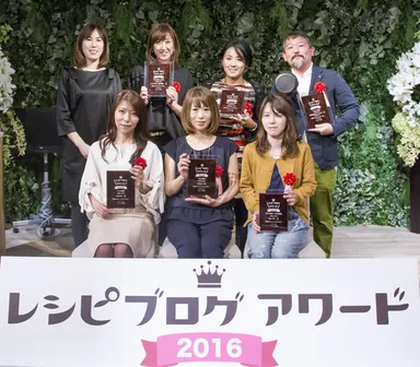 「レシピブログアワード2016」