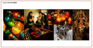 メッセージキャンドル　2016年６月の模様