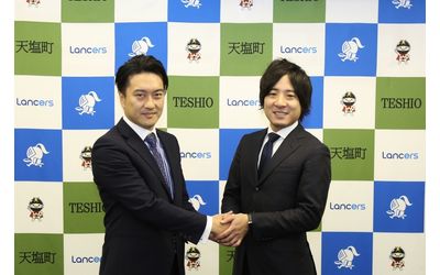 北海道・天塩町、ランサーズと提携地域住民の働き方改革プロジェクト、開始！