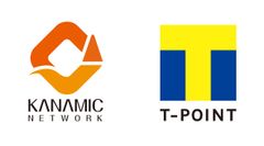 カナミックネットワークとTポイント・ジャパン、
Tポイントプログラム契約を締結