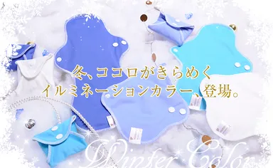 スノーカラーバナー