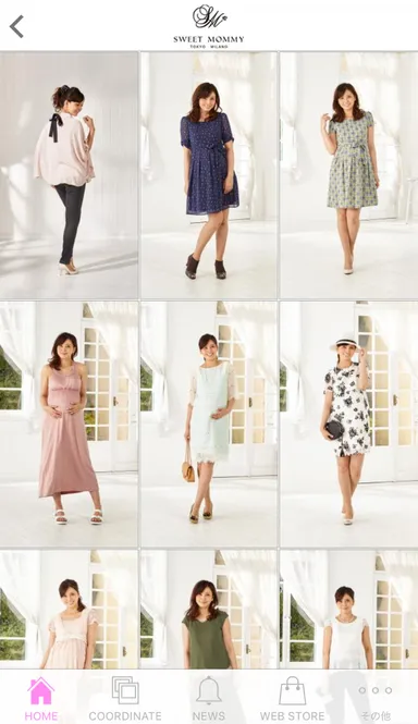 コーディネート2