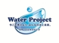 環境省、CDP、国連大学サステイナビリティ高等研究所のロゴ