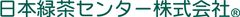 日本緑茶センター株式会社