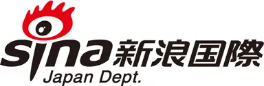 新浪日本総合ネットワークグループ ロゴ