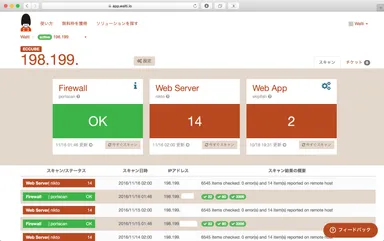 ダッシュボード