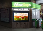 NewDays ミニ恵比寿2号(ネットワーク・単駅)