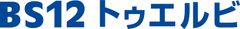 Bs12 トゥエルビとgyao がテレビとネットで連動 ワールド ハイビジョン チャンネル株式会社のプレスリリース Bs12 トゥエルビとgyao がテレビとネットで連動 ワールド ハイビジョン チャンネル株式会社のプレスリリース