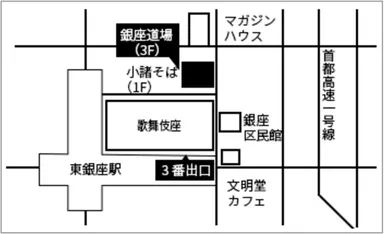 アクセスマップ