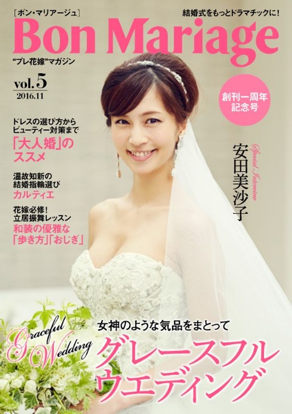 京言葉 安田美沙子 97 癒し系 無断転載禁止 C 2ch Net 京言葉 安田美沙子 97 癒し系 無断転載禁止 C 2ch Net