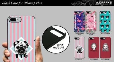 iPhone7 Plusブラックケース