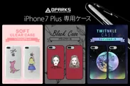DPARKS iPhone7 Plusケース