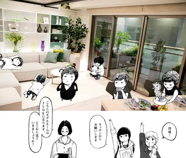 『沼ちゃんと行く！モデルルーム探検隊』