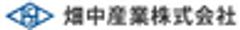 畑中産業株式会社のロゴ