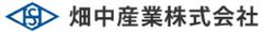 畑中産業株式会社