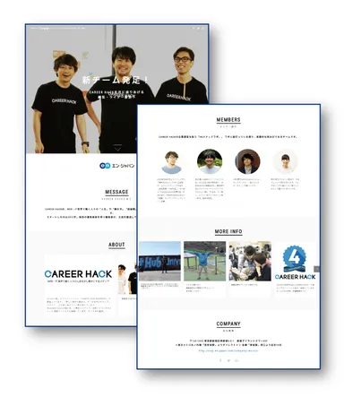 「 engage 」バージョンアップ後の画面イメージ（PC）