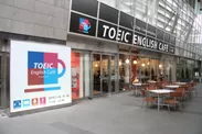 TOEIC(R) ENGLISH CAFE 外観