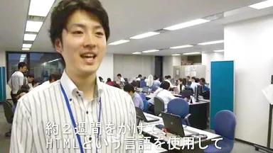 就キャス＞エスワイシステム突撃取材「本格体験！WEBサイト作成インターンシップ」