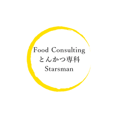 “牛カツ”をメニューに加えると売上10%アップ!?
とんかつ専門コンサル『STARSMAN(スターズマン)』が
牛カツの取扱いを強化