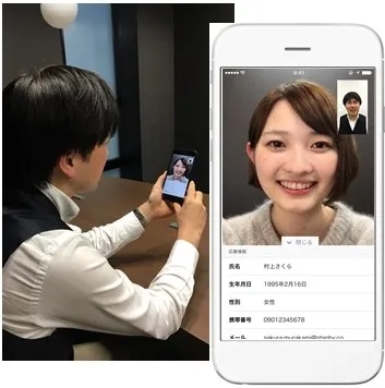 チャット動画面接イメージ