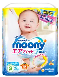 新『ムーニーマン エアフィット(R)』Sサイズ受賞