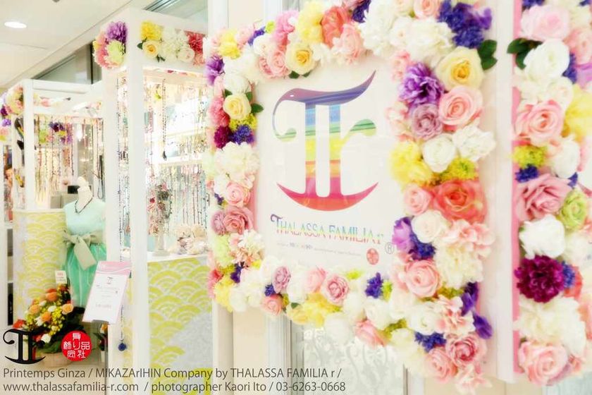 世界に1つだけの輝きを放つ“身飾り品”ブランド
『THALASSA FAMILIA r』公式オンラインショップ　オープン
