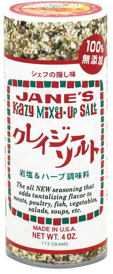 新ラベルのクレイジーソルト