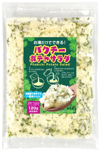 パクチーポテトサラダ