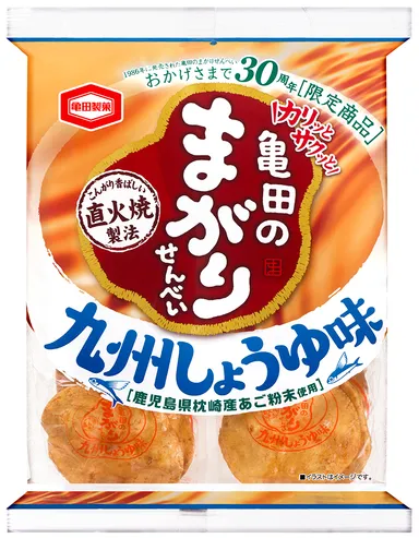 18枚　亀田のまがりせんべい 九州しょうゆ味