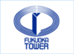 福岡タワー株式会社のロゴ